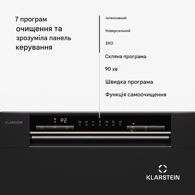 Посудомоечная машина Klarstein Amazonia Eco 8 (10045372) до 8 комплектов посуды Б/У - изображение 3