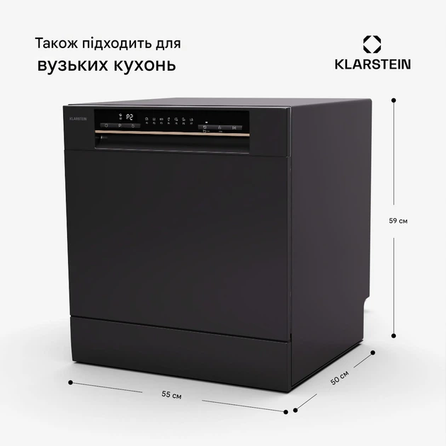 Посудомоечная машина Klarstein Amazonia Eco 8 (10045372) до 8 комплектов посуды Б/У - изображение 6