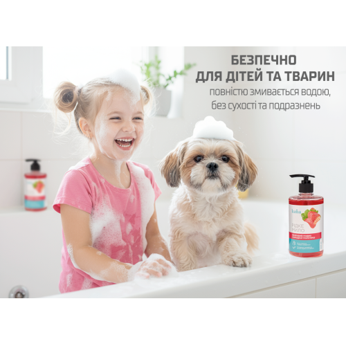 Жидкое мыло Luma Клубника 5л - Фото 4 Жидкое мыло Luma Клубника 5л - изображение 4