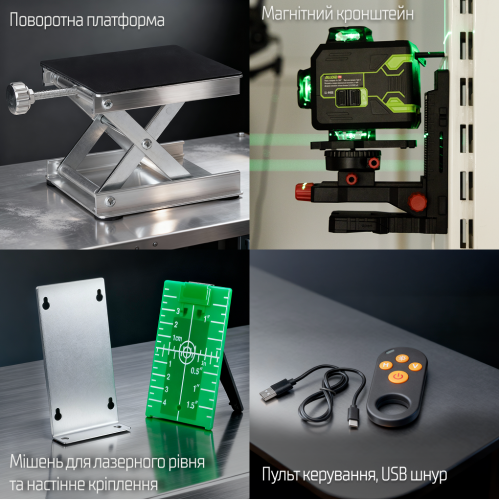Уровень лазерный 4D, LL-4466 - Фото 6 Уровень лазерный 4D, LL-4466 - изображение 6