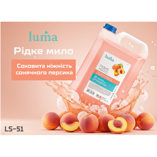 Жидкое мыло Luma Персик 5л - изображение 7
