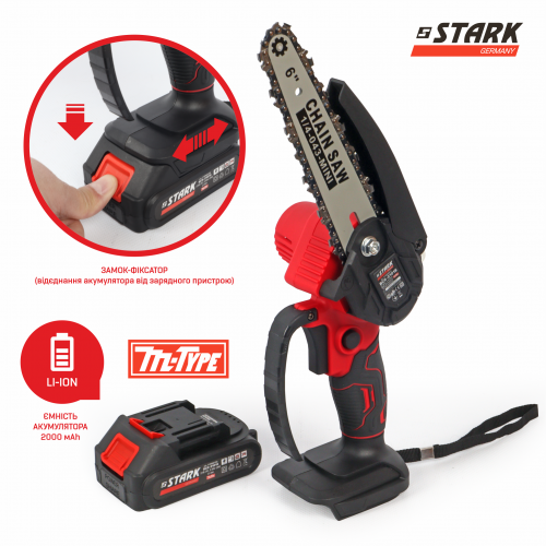 Мини-пила аккумуляторная STARK BCS-21015 (310900011) - изображение 8