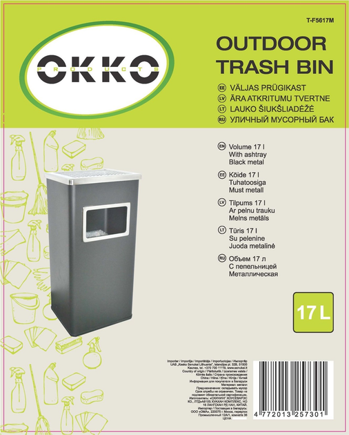 Кошик для сміття OKKO T-F5617M з попільничкою 17 л Чорний (4772013257301) - зображення 2