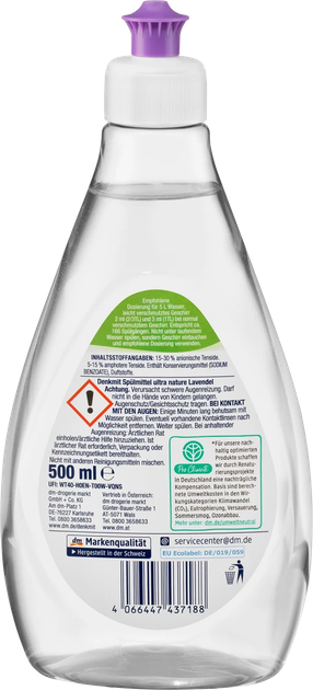 Средство для мытья посуды DenkMit nature Pro Climate Lavendel, 500 мл - изображение 5