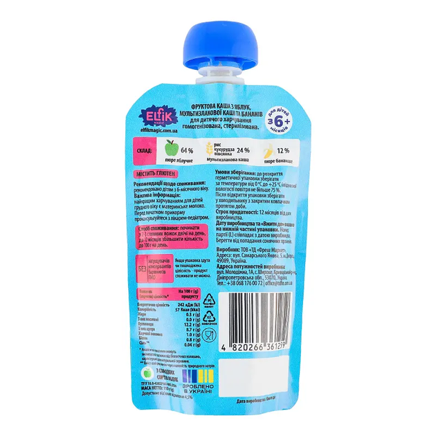 Фруктовая каша Elfik Magic из яблок, мультизлаковой каши и бананов 110 г - изображение 3