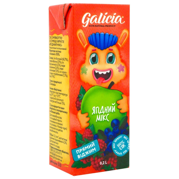 Сік Galicia ягідний мікс із м'якоттю, 200мл - Фото 1 Сік Galicia ягідний мікс із м'якоттю, 200мл - зображення 1
