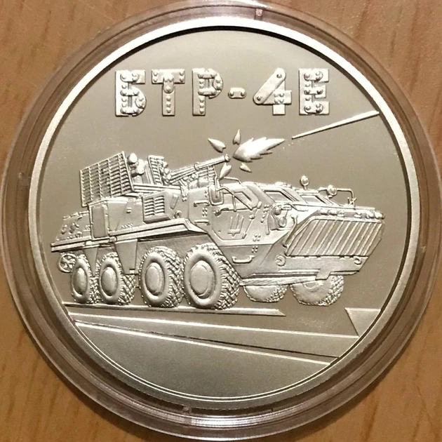 Полный набор монет 5 гривен 2024 - 2026 - Українська бавовна (Нептун - Морской дрон "Sea Baby") - Фото 4 Полный набор монет 5 гривен 2024 - 2026 - Українська бавовна (Нептун - Морской дрон "Sea Baby") - изображение 4