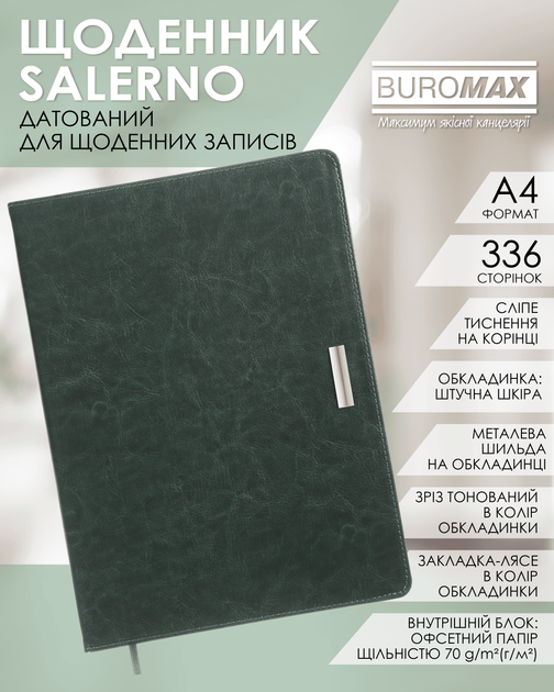Щоденник датований 2026 Buromax Salerno A4 зі штучної шкіри 336 сторінок зелений (BM.2741-04) - зображення 7