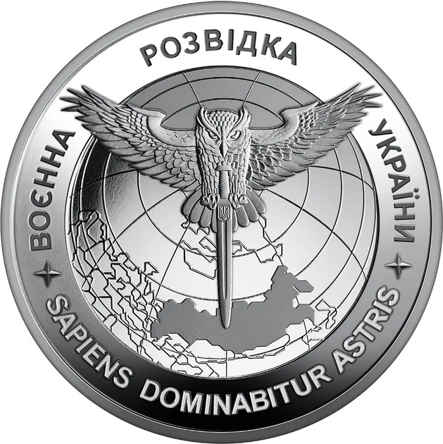 Памятная монета "Военная разведка Украины. ГУР" 5 гривен 2023 - изображение 3