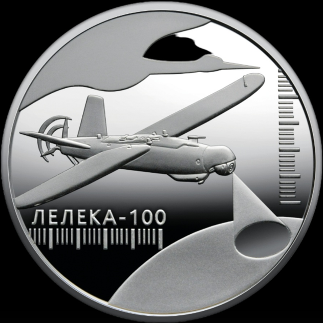 Альбом и 3 монеты серии "Украинский хлопок" 2024-2025 - изображение 7