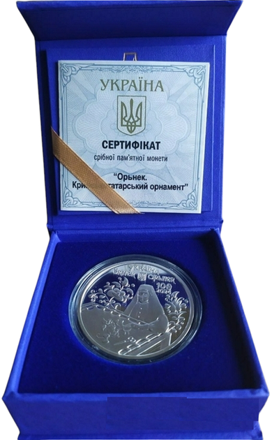Серебряная монета "Орьнек" 10 гривен 2024 - Фото 7 Серебряная монета "Орьнек" 10 гривен 2024 - изображение 7