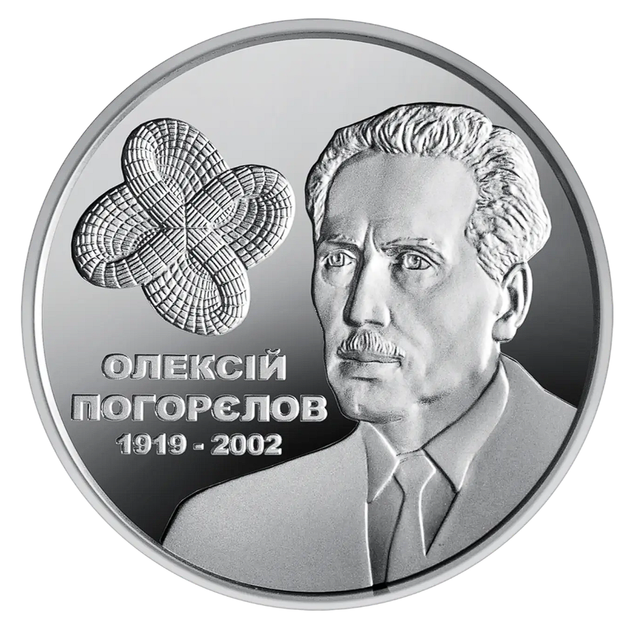 Монета Алексей Погорелов 2 гривны 2019 - изображение 4