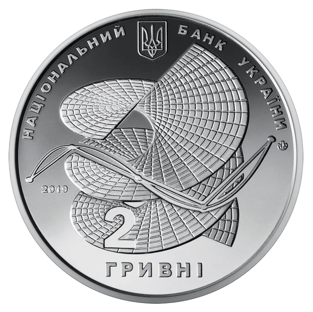 Монета Алексей Погорелов 2 гривны 2019 - изображение 5