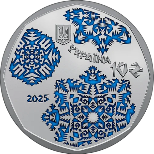 Серебряная монета "Новогодняя игрушка" 10 гривен 2024 - изображение 4