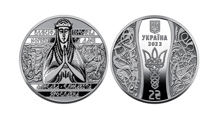 Монета "Єлизавета Ярославна" 2 гривны 2022 - Фото 1 Монета "Єлизавета Ярославна" 2 гривны 2022 - изображение 1