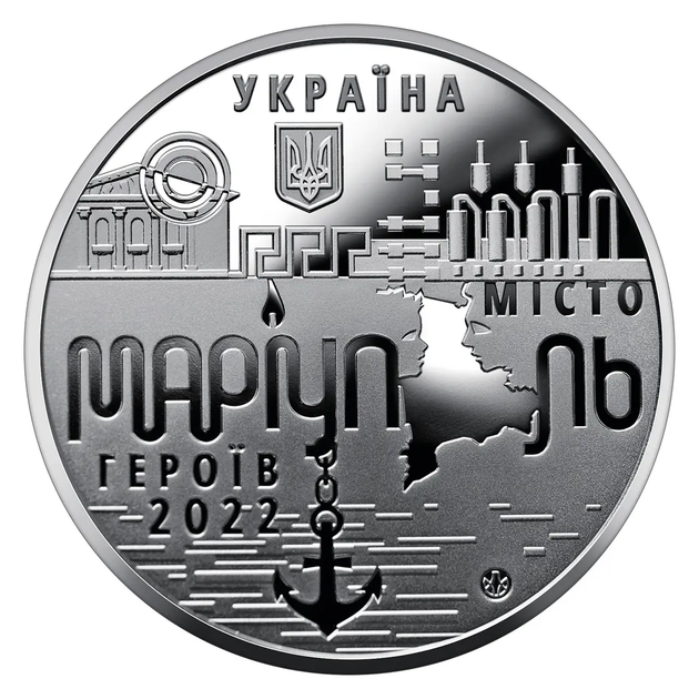 Набор памятных медалей Города героев: Херсон, Мариуполь, Киевщина (Буча, Гостомель, Ирпень) 2022 - изображение 3
