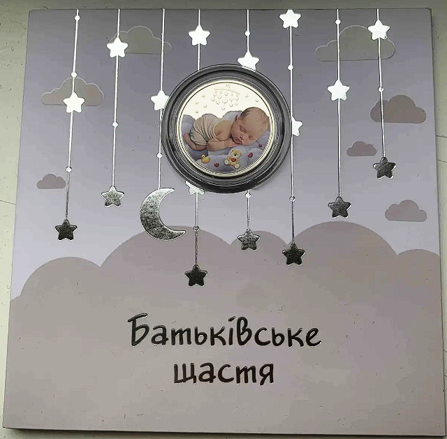 Памятная монета "Родительское счастье" в сувенірній упаковці 5 гривень 2024 - изображение 5