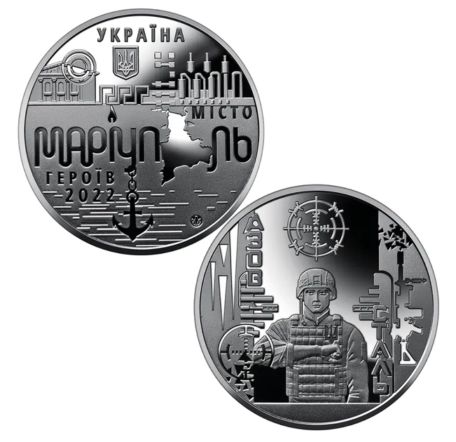 Полный набор памятных медалей НБУ Города героев: Чернигов, Харьков, Херсон, Мариуполь, Киевщина, Охтырка, Волноваха, Миколаїв 2022 - Фото 8 Полный набор памятных медалей НБУ Города героев: Чернигов, Харьков, Херсон, Мариуполь, Киевщина, Охтырка, Волноваха, Миколаїв 2022 - изображение 8