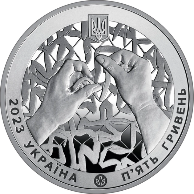 Памятная монета "Страна супергероев. Спасибо волонтерам!" 5 гривен 2023 - изображение 5