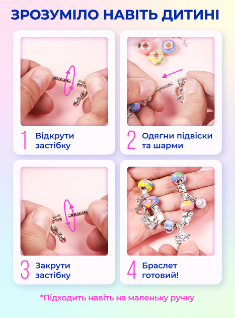 Набор для создания браслетов шарм подвесок украшений пандора набор для творчества из бусин на 87 элементов детский hand made с подарочным пакетом шкатулкой развивающий подарок для девочки DobraMAMA Разноцветный 73678 - изображение 7