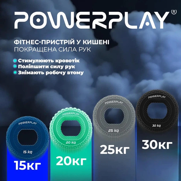 Еспандер кистьовий силіконовий PowerPlay PP-4333 Hand Grip Medium 20 кг зелений - Фото 9 Еспандер кистьовий силіконовий PowerPlay PP-4333 Hand Grip Medium 20 кг зелений - изображение 9