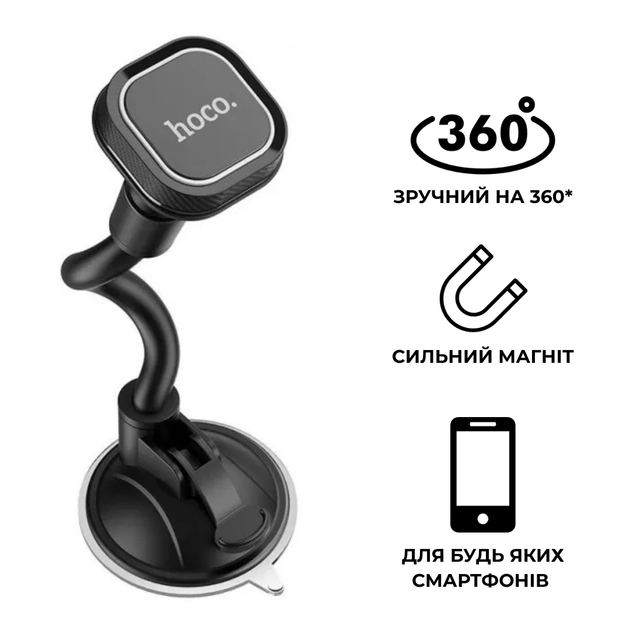 Магнитный поворотный держатель для телефона Hoco CA55, 360°, компактный автомобильный держатель с присоской для лобового стекла или приборной панели - изображение 2