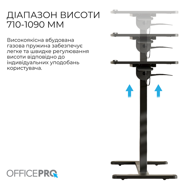 Приставной стол с регулировкой высоты и наклона столешницы OfficePro ODM405B Black - Фото 2 Приставной стол с регулировкой высоты и наклона столешницы OfficePro ODM405B Black - изображение 2