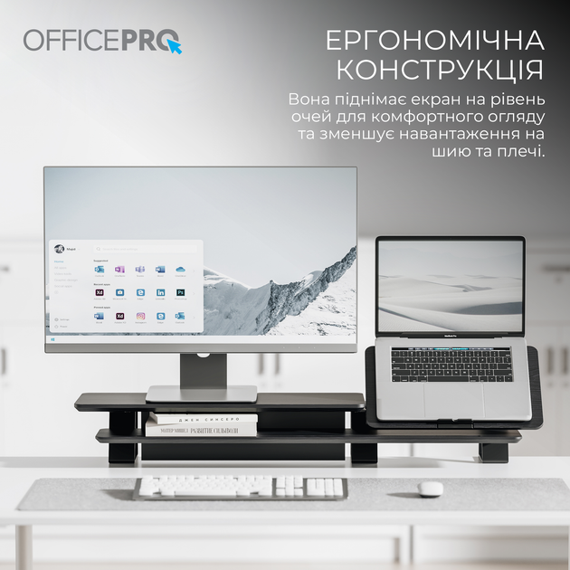 Підставка для ноутбука OfficePro MR260B Wood Black (MR260B) - Фото 6 Підставка для ноутбука OfficePro MR260B Wood Black (MR260B) - зображення 6