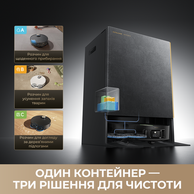 Робот-пылесос Dreame Bot MatriX 10 Ultra Black (RLX95CE-bl) - Фото 8 Робот-пылесос Dreame Bot MatriX 10 Ultra Black (RLX95CE-bl) - изображение 8