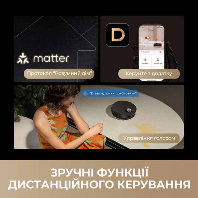 Робот-пылесос Dreame Bot MatriX 10 Ultra Black (RLX95CE-bl) - Фото 10 Робот-пылесос Dreame Bot MatriX 10 Ultra Black (RLX95CE-bl) - изображение 10