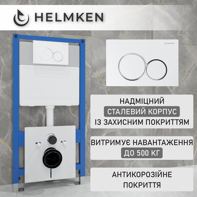 Инсталляция Helmken 38097001 с панелью смыва + звукоизоляция и комплект креплений - изображение 2