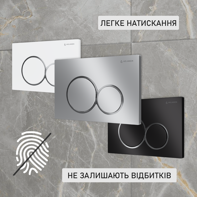 Инсталляция Helmken 38097003 с панелью смыва + звукоизоляция и комплект креплений - Фото 9 Инсталляция Helmken 38097003 с панелью смыва + звукоизоляция и комплект креплений - изображение 9