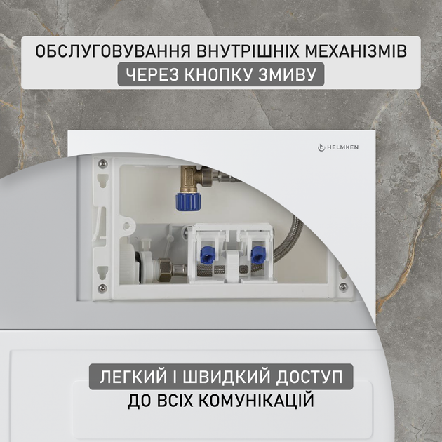 Инсталляция Helmken 38098001 с панелью смыва + звукоизоляция и комплект креплений - изображение 9