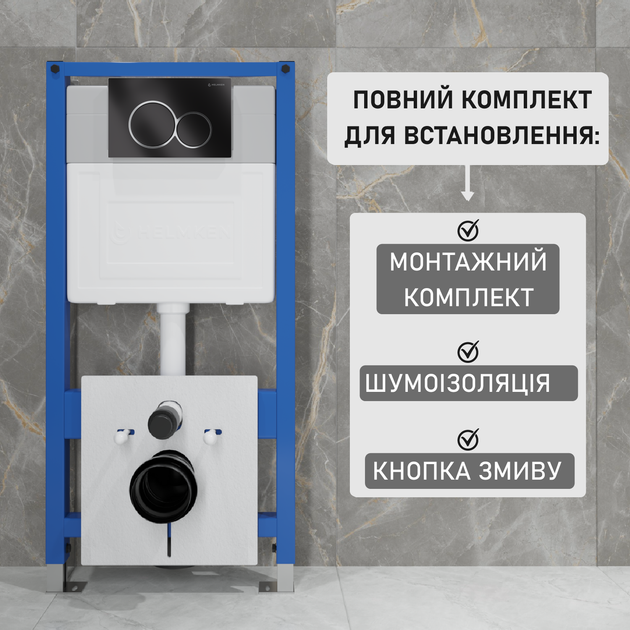 Инсталляция Helmken 38097003 с панелью смыва + звукоизоляция и комплект креплений - Фото 7 Инсталляция Helmken 38097003 с панелью смыва + звукоизоляция и комплект креплений - изображение 7
