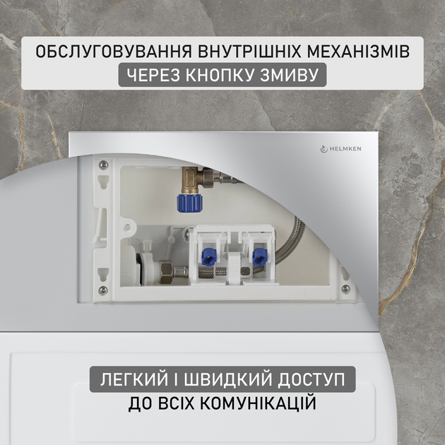 Инсталляция Helmken 38098002 с панелью смыва + звукоизоляция и комплект креплений - изображение 10
