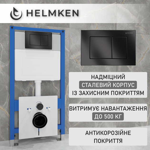 Инсталляция Helmken 38099003 с панелью смыва + звукоизоляция и комплект креплений - изображение 2