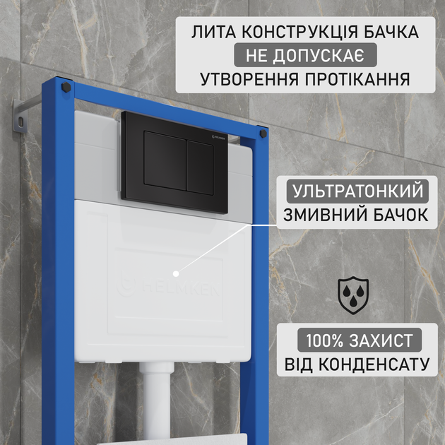 Инсталляция Helmken 38099003 с панелью смыва + звукоизоляция и комплект креплений - изображение 5