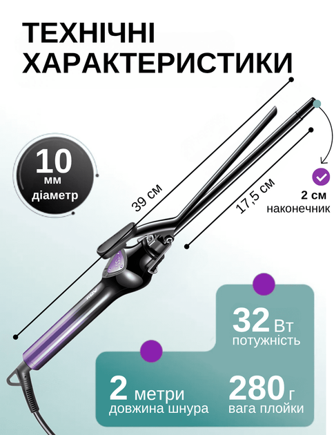 Стайлер плойка для волос афро кудрей завивки локонов бигуди для волос GTM V 573 быстрый нагрев керамика волны - изображение 5