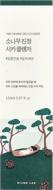 Pianka do mycia twarzy Round Lab Pine Calming Cica 150 ml (8809864754126) - obraz 2