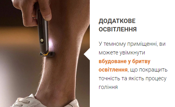 Тример для гоління з набором насадок - зображення 6