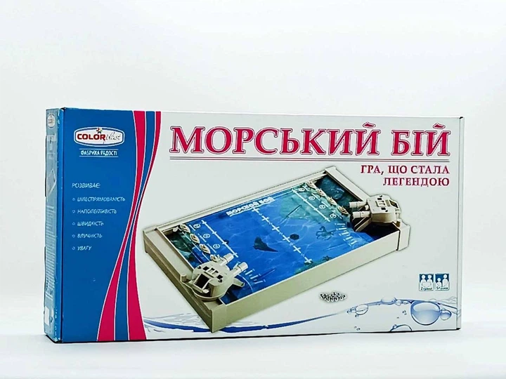 Морской бой ColorPlast настольное игровое поле 53х28см корабли