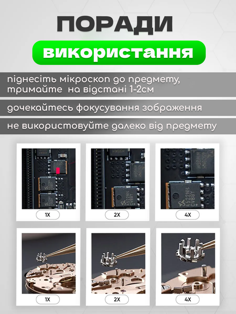 Микроскоп цифровой x500 портативный с экраном HD. Ручная лупа, детский микроскоп с подсветкой, фото/видео запись - Фото 6 Микроскоп цифровой x500 портативный с экраном HD. Ручная лупа, детский микроскоп с подсветкой, фото/видео запись - изображение 6
