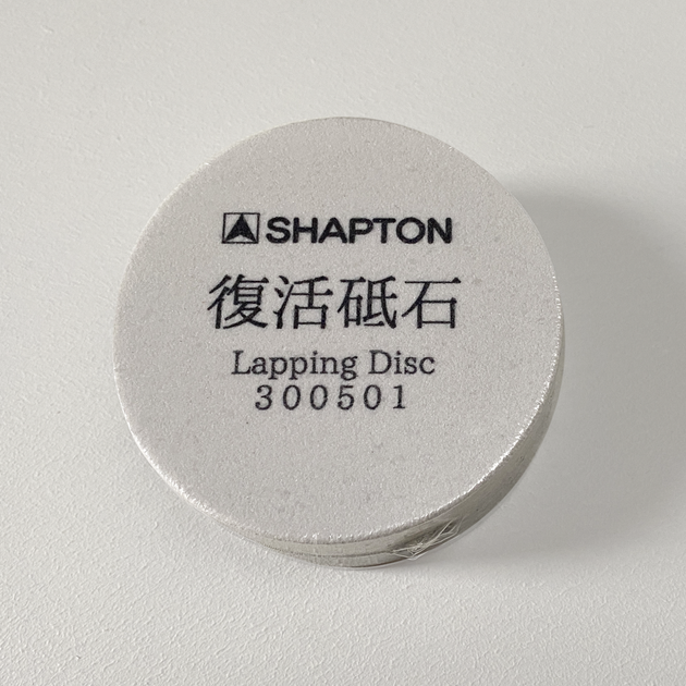 Камень для выравнивания водных камней Shapton Lapping Disc (0505) - изображение 5