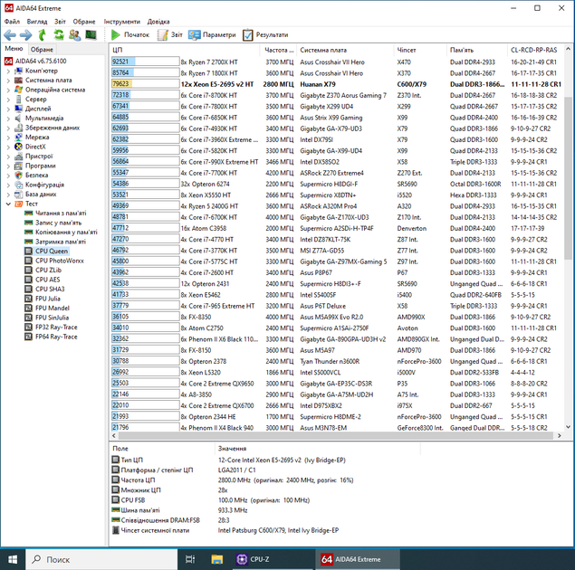 Рабочая станция Vinga CS313B SFF / Intel Xeon E5-2695 v2 (12 (24) ядер 2.4 - 3.2 GHz) / 16 GB DDR3 / 240 GB SSD / nVidia Quadro P1000, 4 GB GDDR5, 128-bit / Win 10 Pro б/у - изображение 5