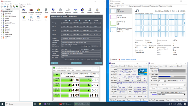Рабочая станция Vinga CS313B SFF / Intel Xeon E5-2695 v2 (12 (24) ядер 2.4 - 3.2 GHz) / 16 GB DDR3 / 240 GB SSD / nVidia Quadro K1200, 4 GB GDDR5, 128-bit / Win 10 Pro б/у - изображение 7