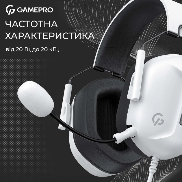 Гарнитура GamePro Genesis Hunter White (HS1350W) - Фото 9 Гарнитура GamePro Genesis Hunter White (HS1350W) - изображение 9