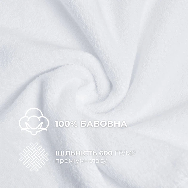 Полотенце махровое IDEIA для сауны 100x150 см Белое (4820227288755) - изображение 3