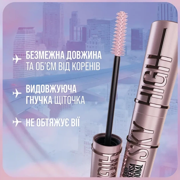 Maybelline New York Lash Sensational Sky High Burgundy Mascara Тушь для удлинения и объема ресниц - изображение 3