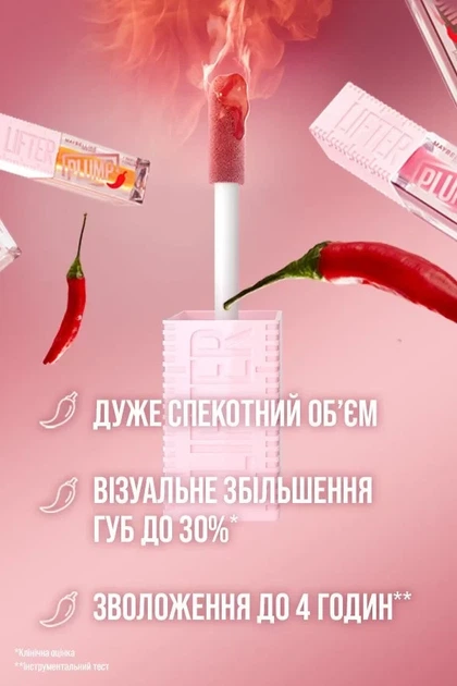 Блеск-плампер для губ с экстрактом перца чили Maybelline New York Lifter Plump № 07 - изображение 4