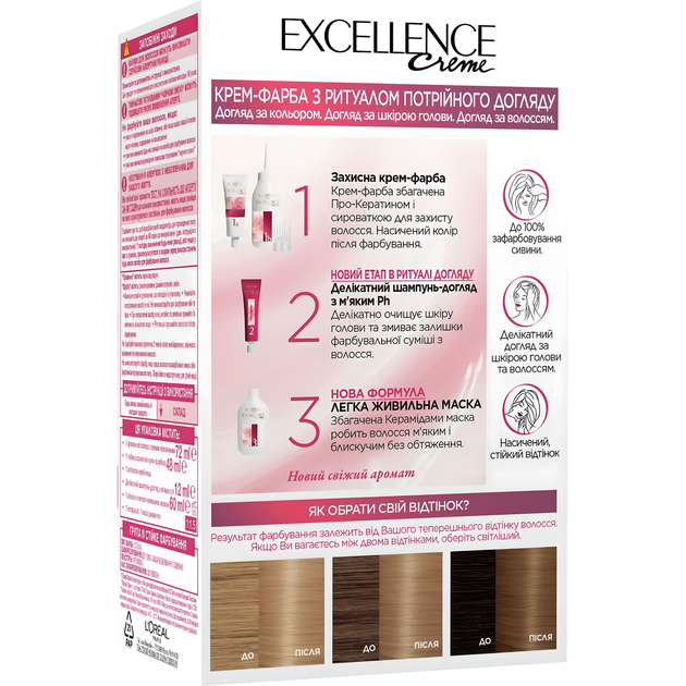 Стойкая крем-краска для волос L'Oreal Paris Excellence Creme тон 8.13 "Светло-русый бежевый" - изображение 2